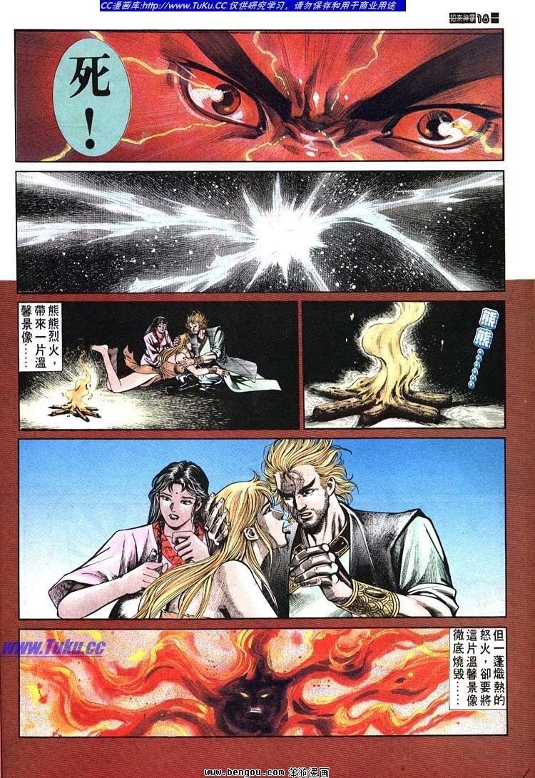 第661-670卷