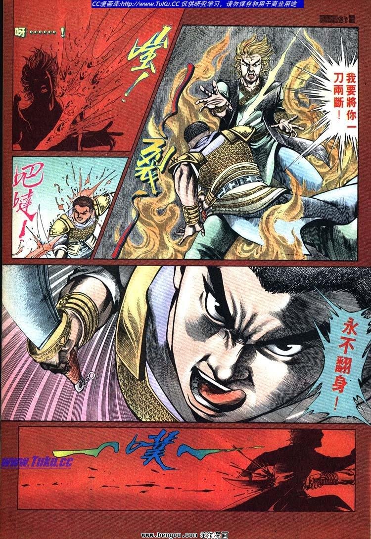 第661-670卷