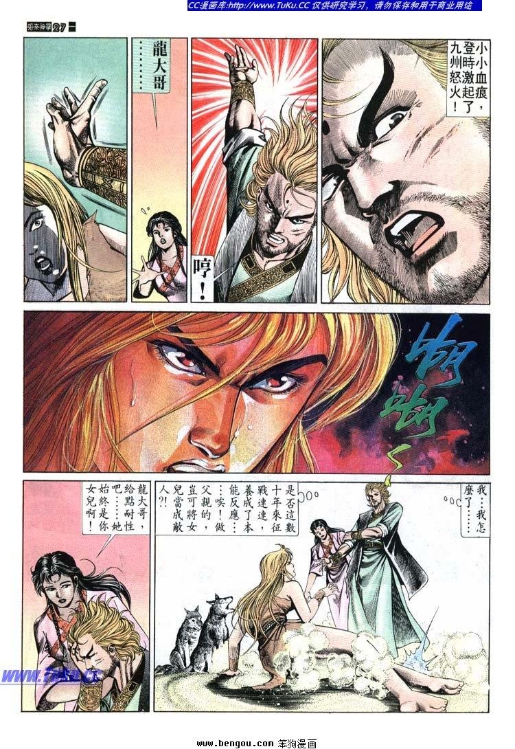 第661-670卷