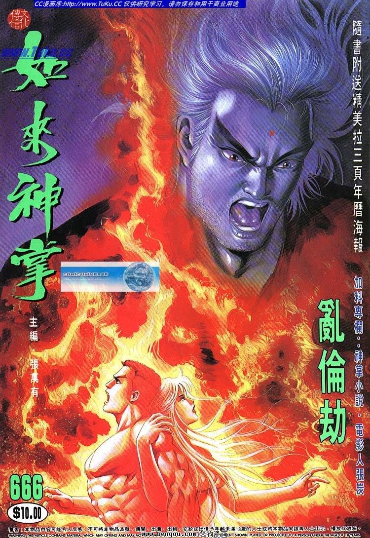 第661-670卷