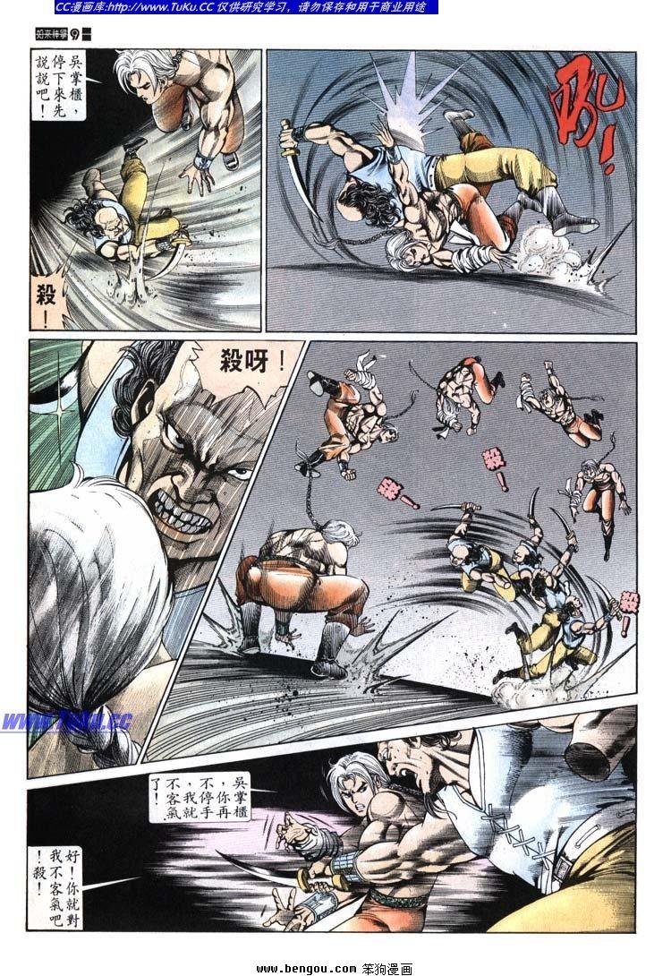第661-670卷