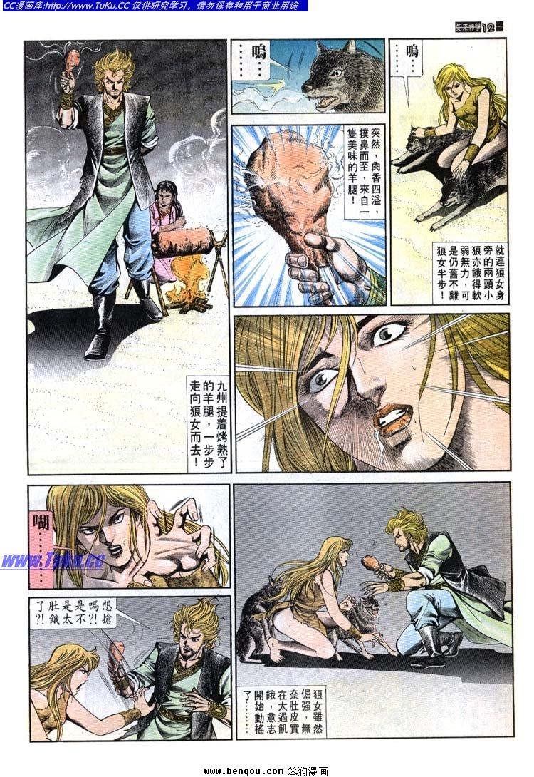第661-670卷