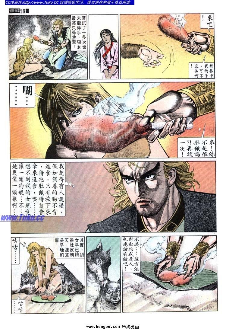 第661-670卷
