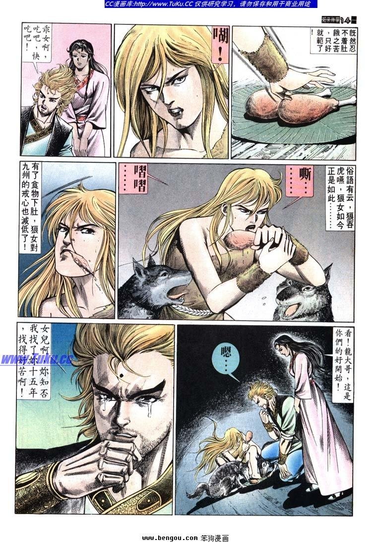 第661-670卷