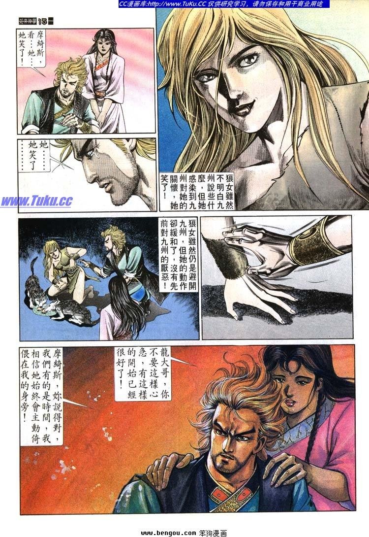 第661-670卷