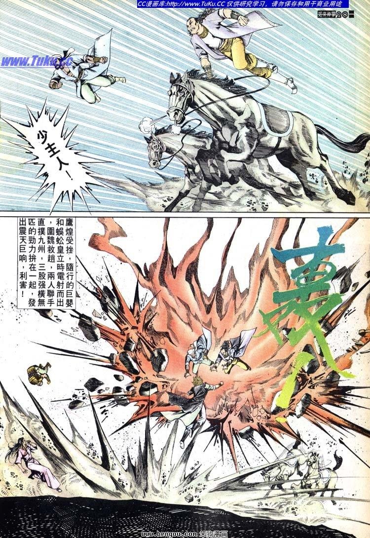 第661-670卷