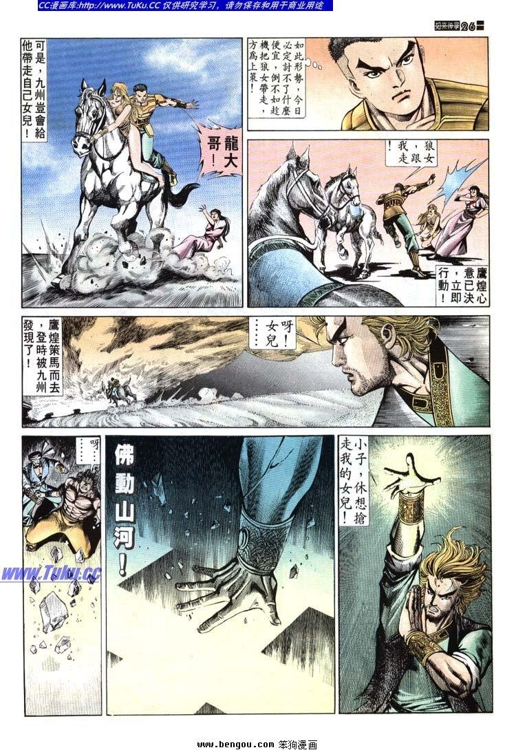 第661-670卷