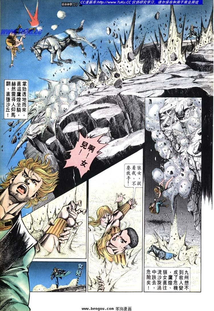 第661-670卷