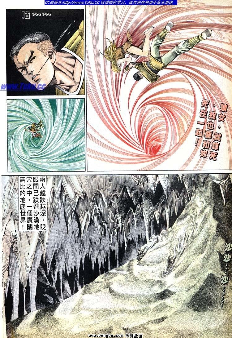 第661-670卷