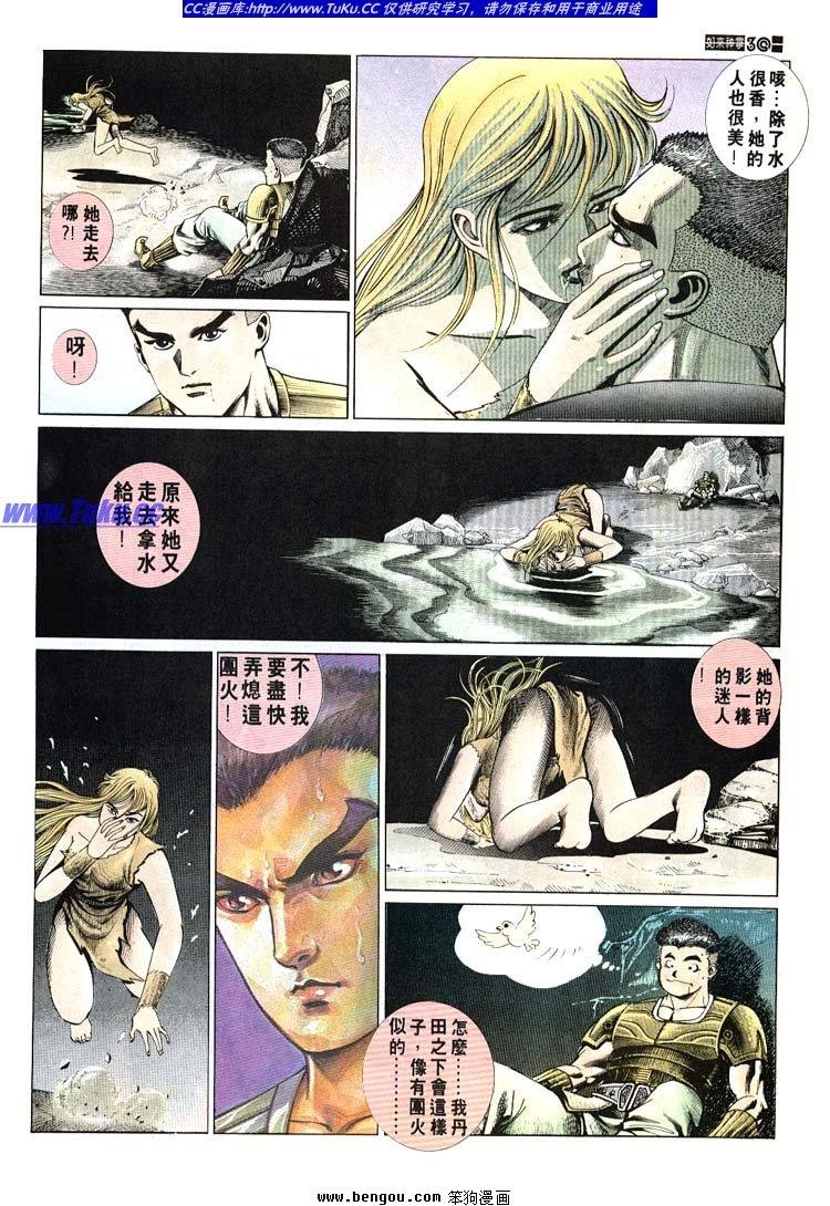 第661-670卷