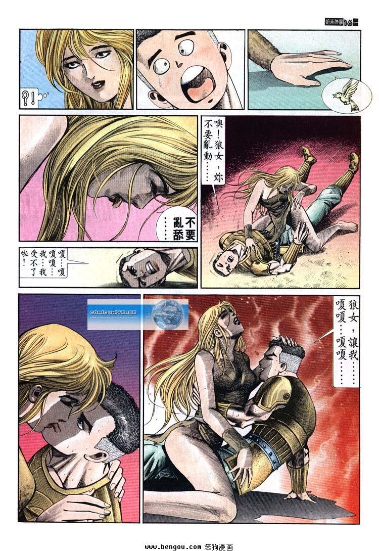 第661-670卷