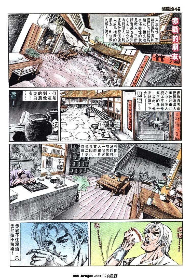 第661-670卷