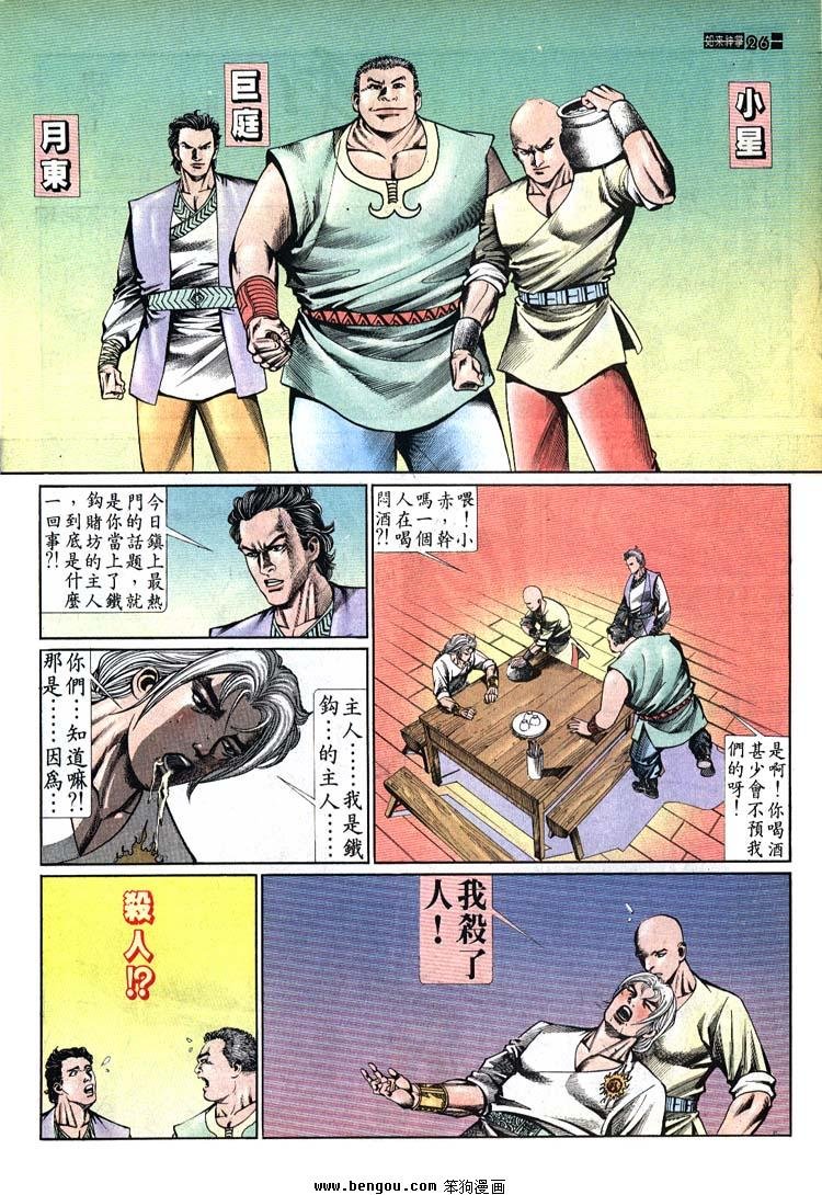 第661-670卷