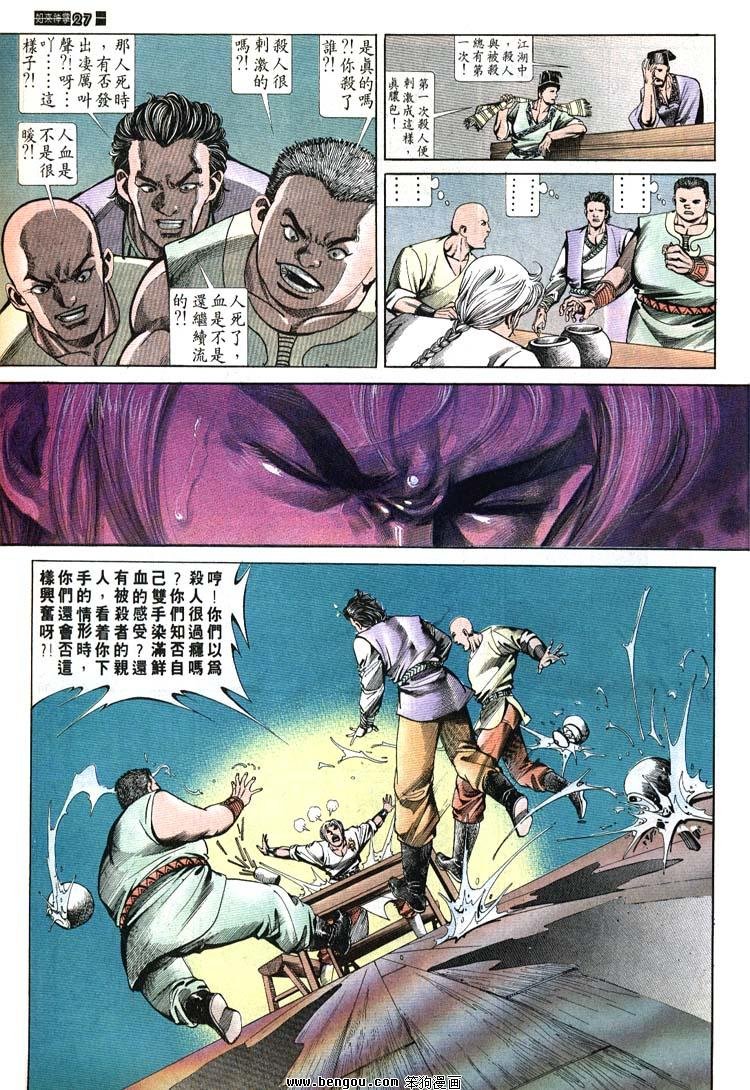 第661-670卷
