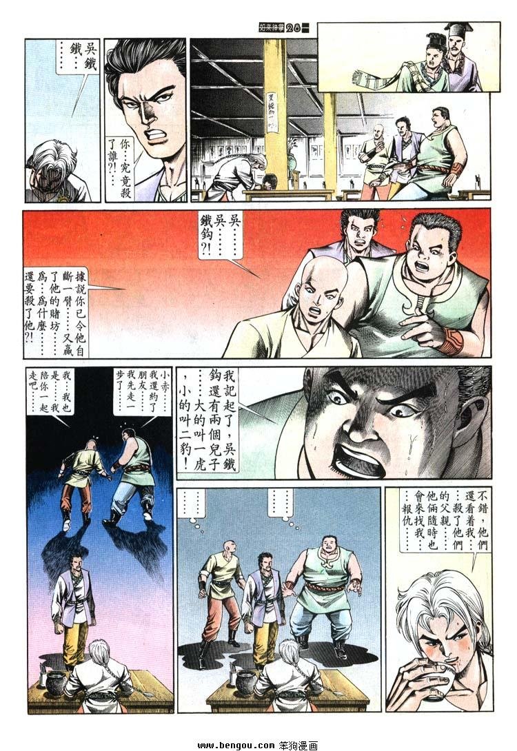 第661-670卷
