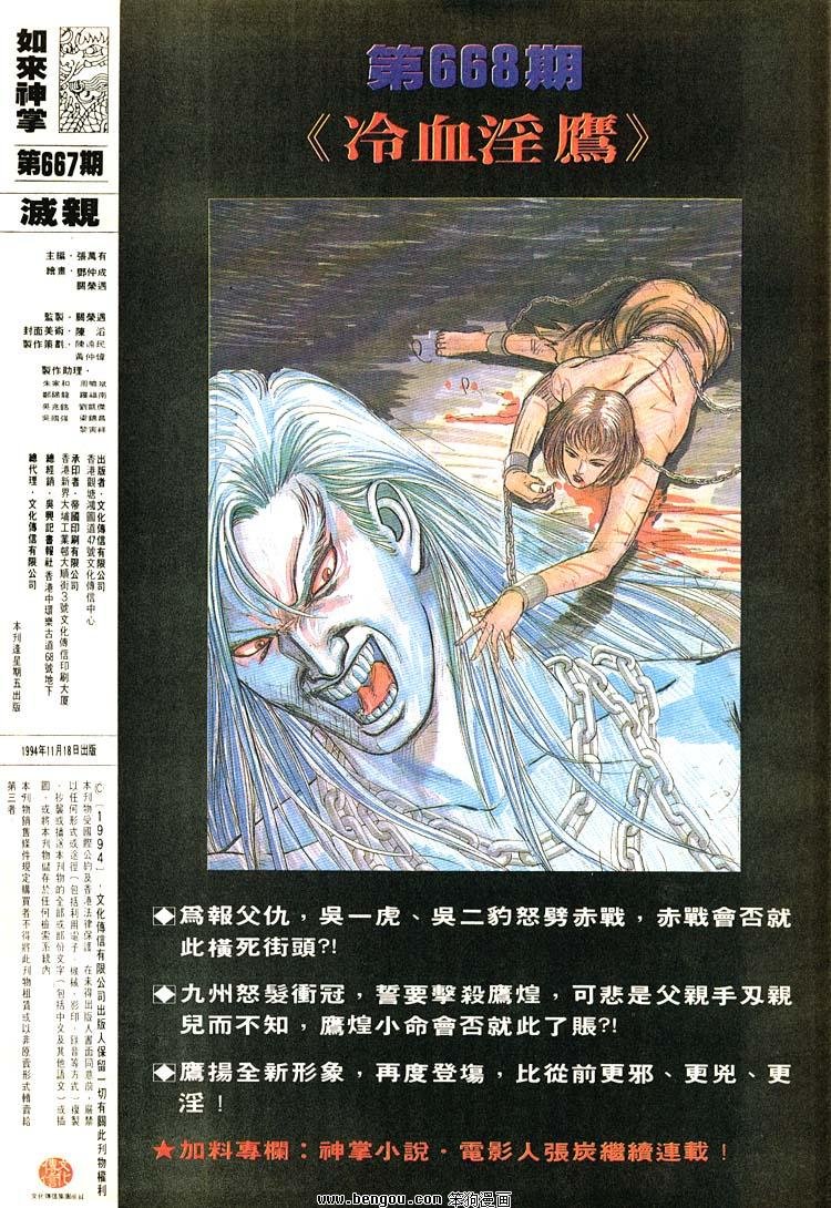 第661-670卷