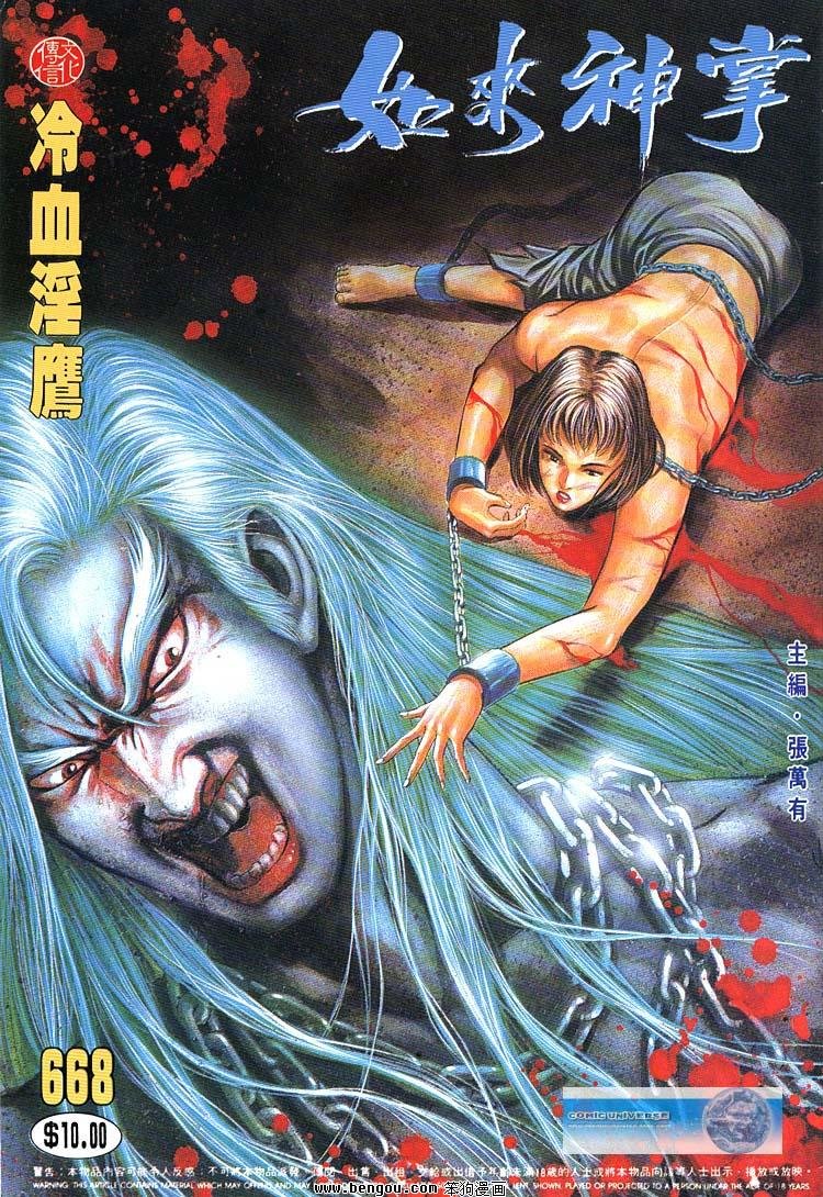 第661-670卷