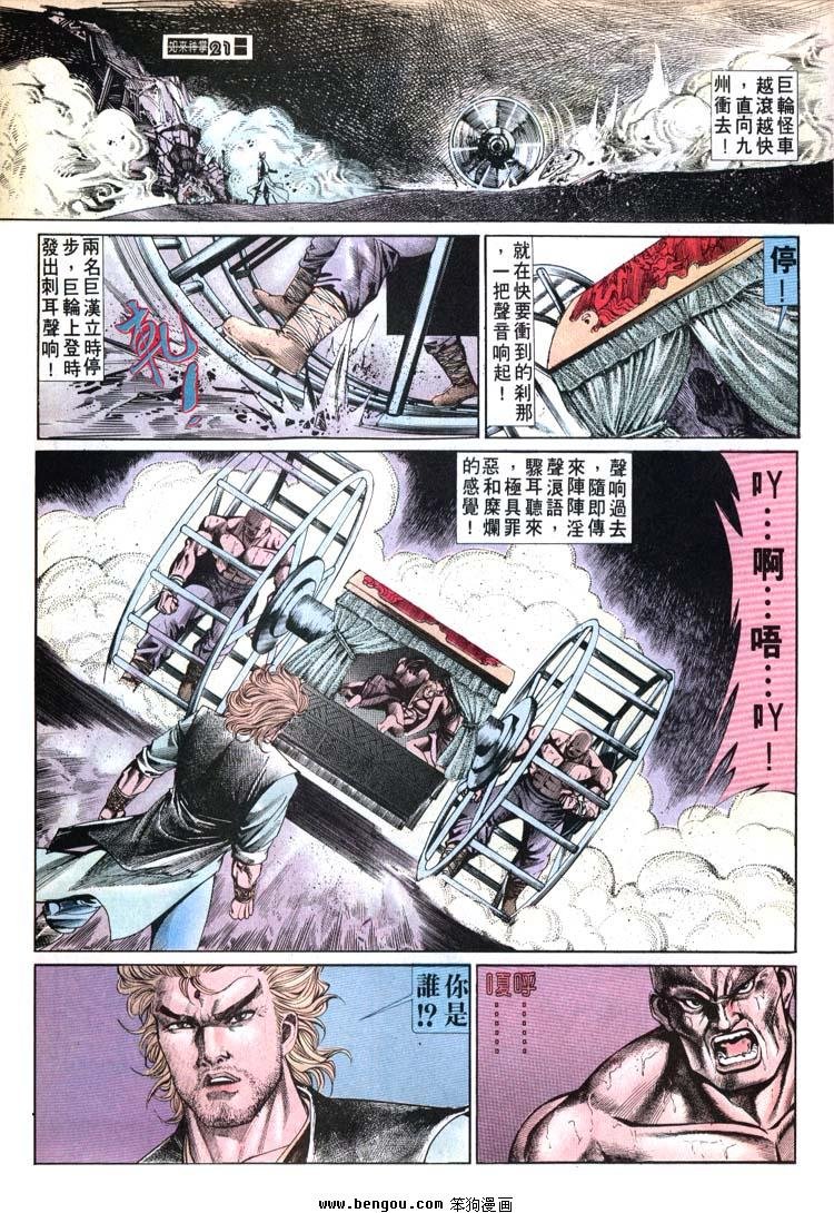 第661-670卷