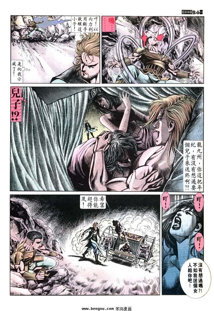 第661-670卷