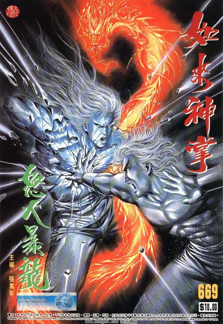 第661-670卷
