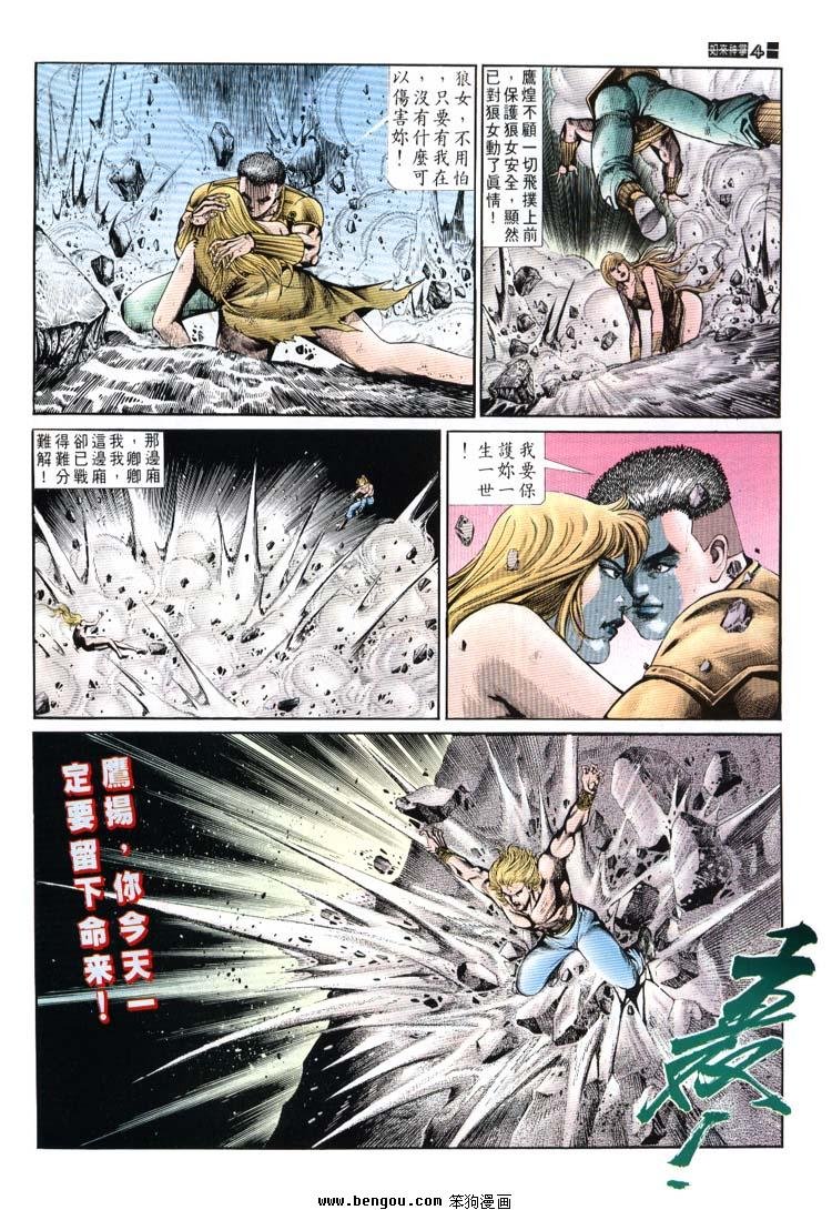 第661-670卷