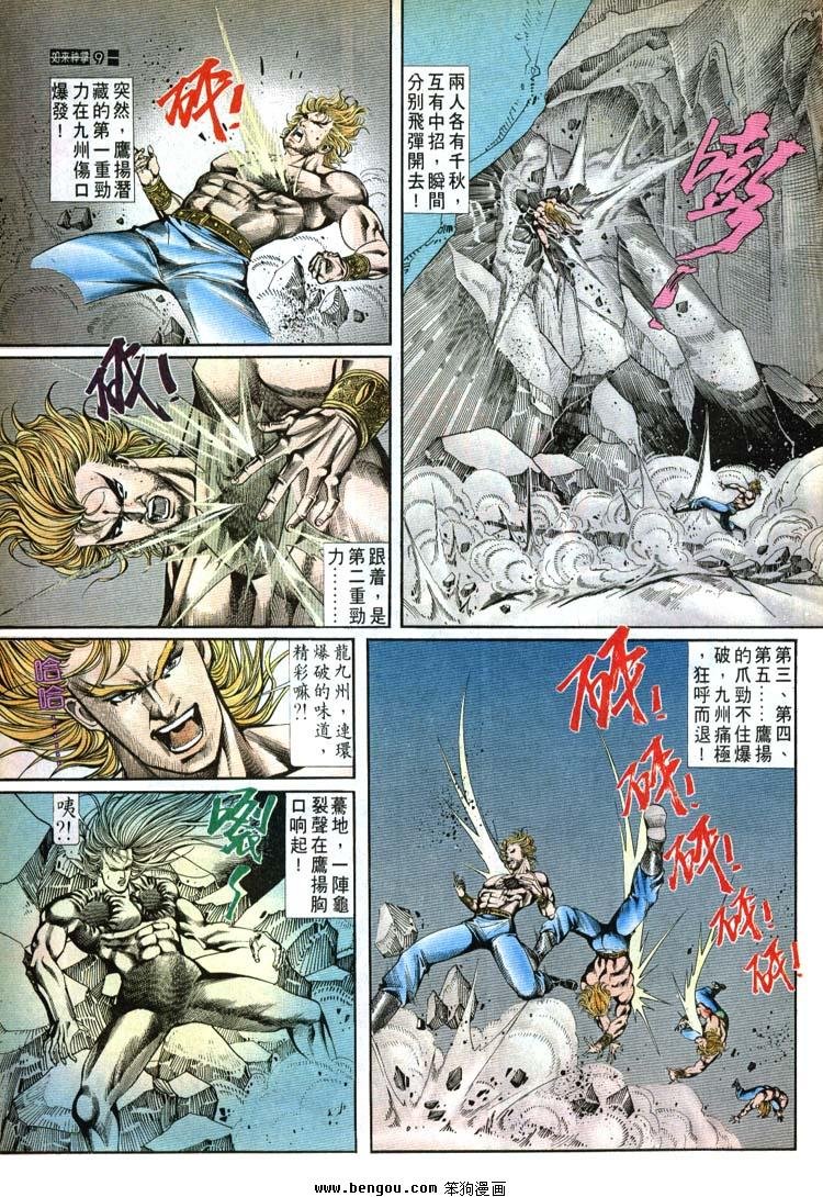 第661-670卷