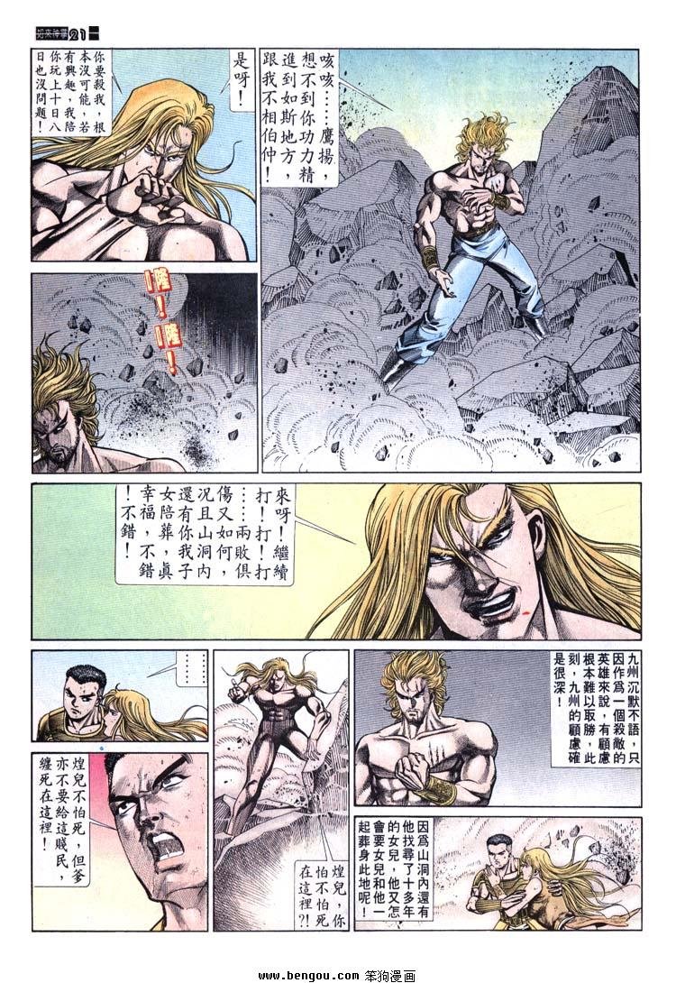 第661-670卷