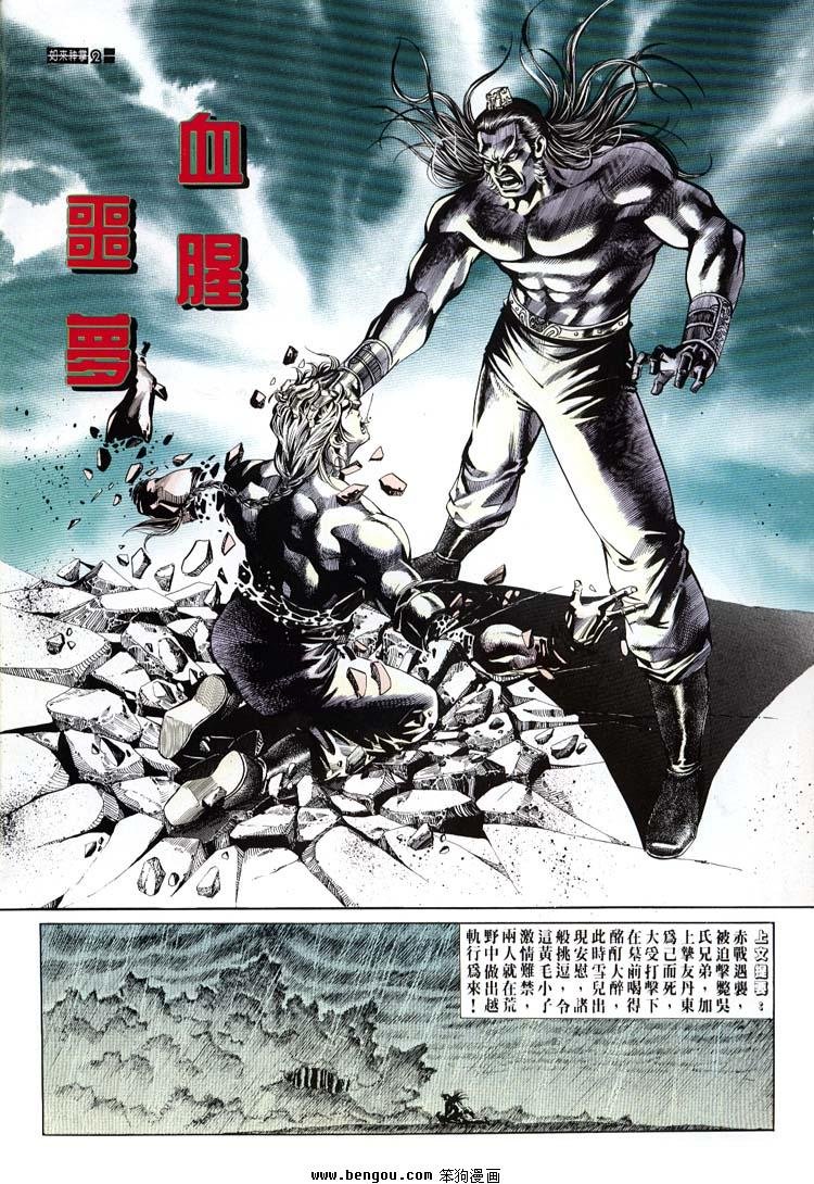 第661-670卷