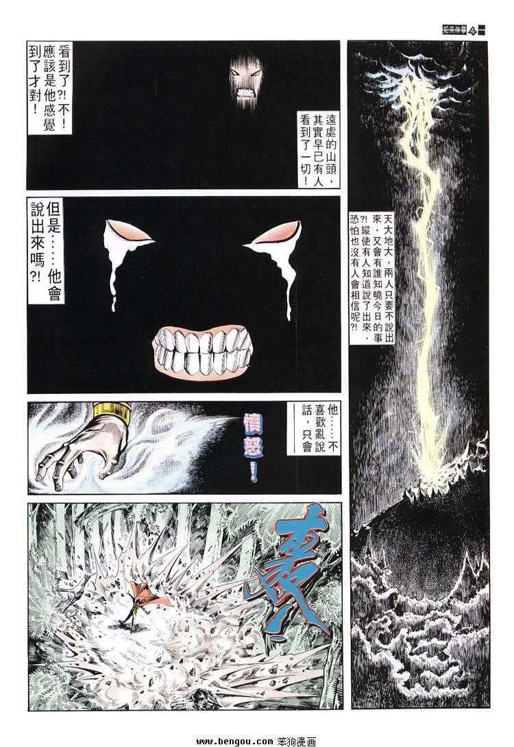 第661-670卷