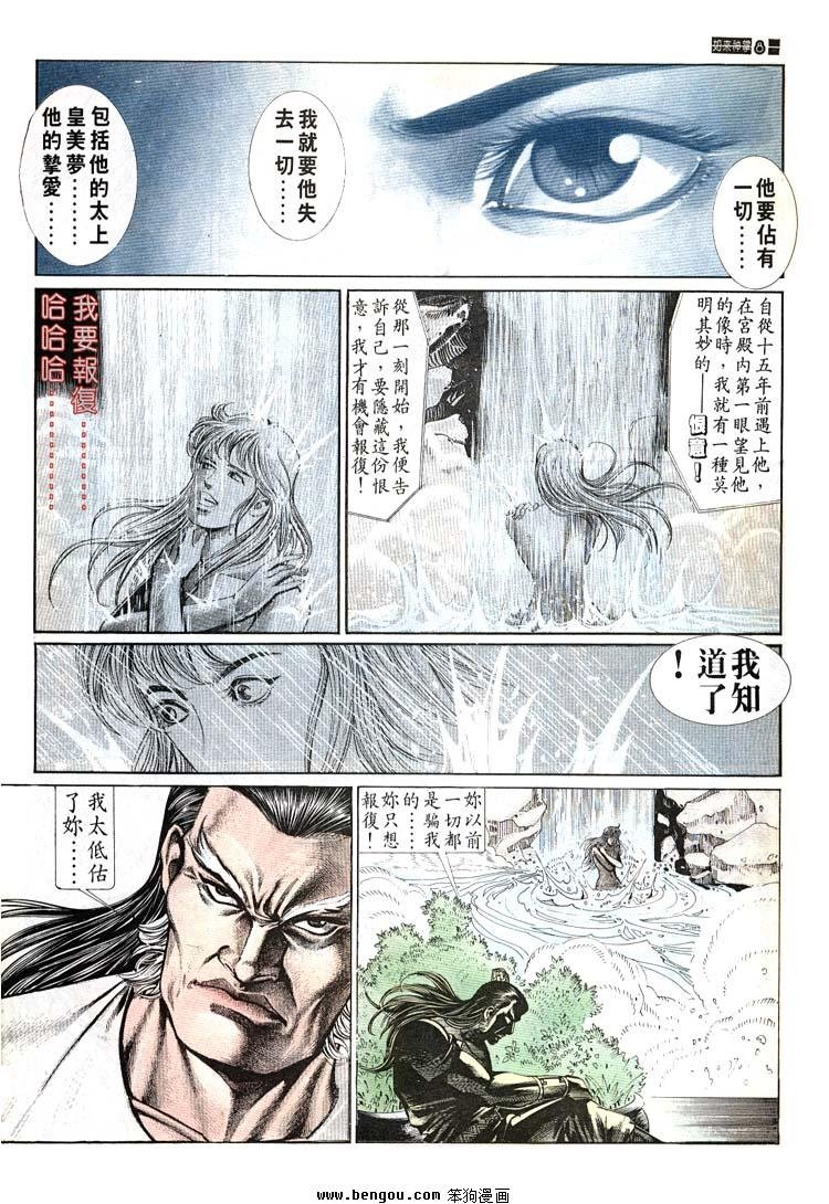 第661-670卷