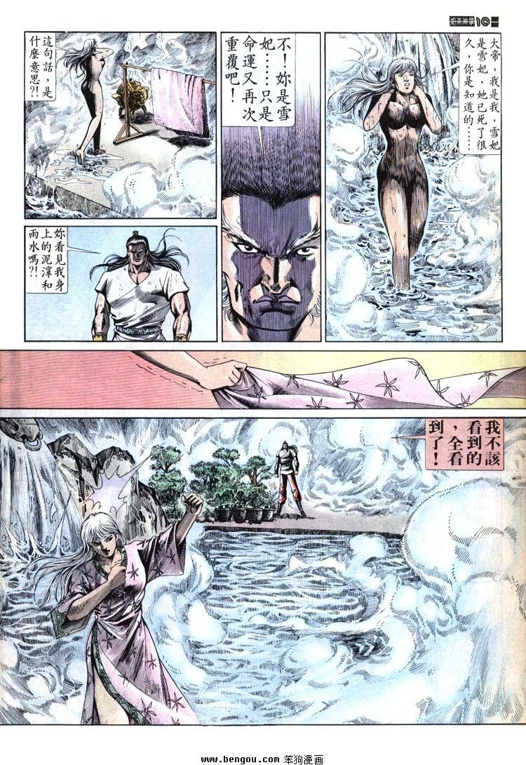 第661-670卷