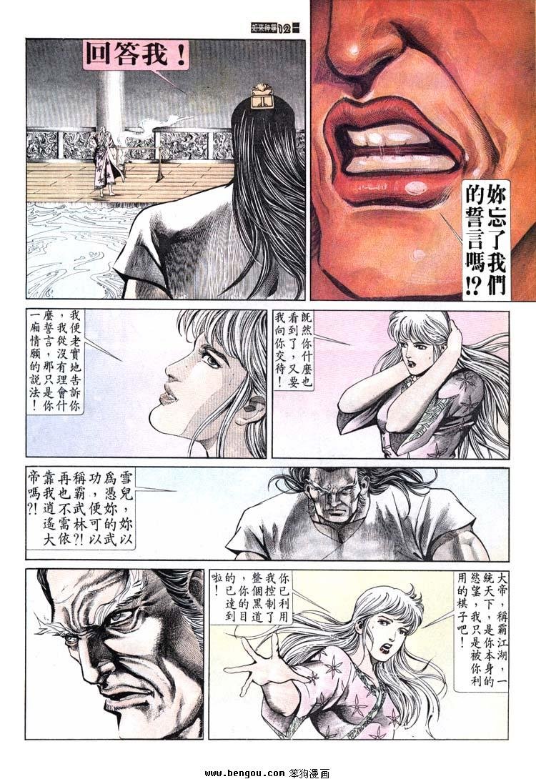 第661-670卷