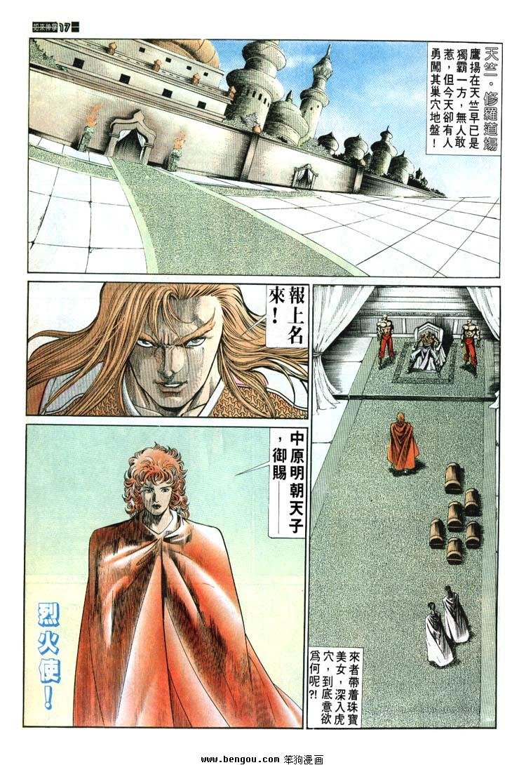第661-670卷