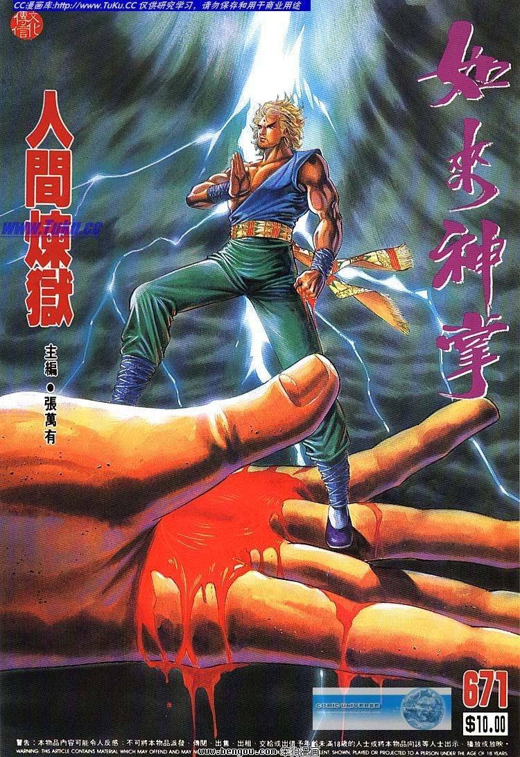 第671-680卷