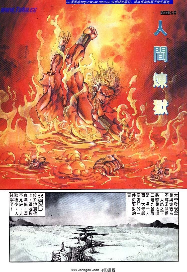 第671-680卷