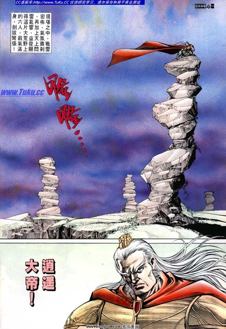 第671-680卷