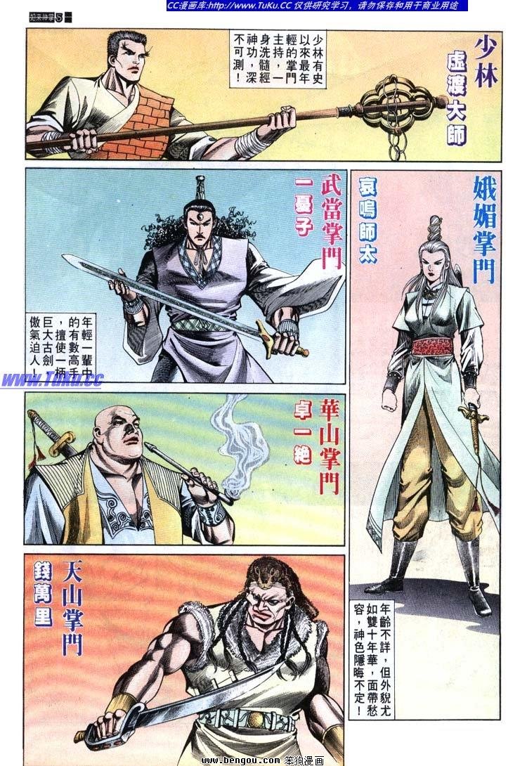 第671-680卷