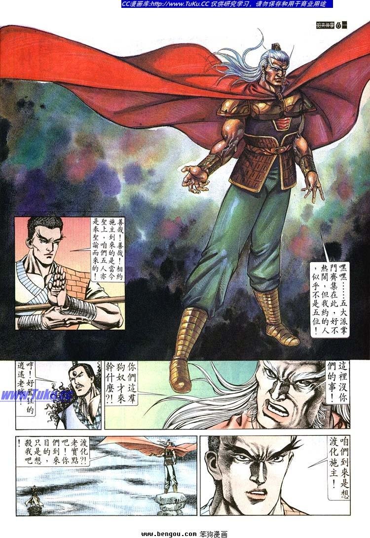 第671-680卷