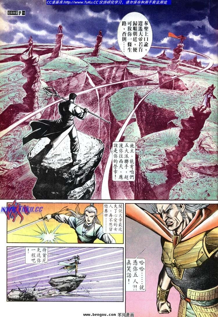 第671-680卷
