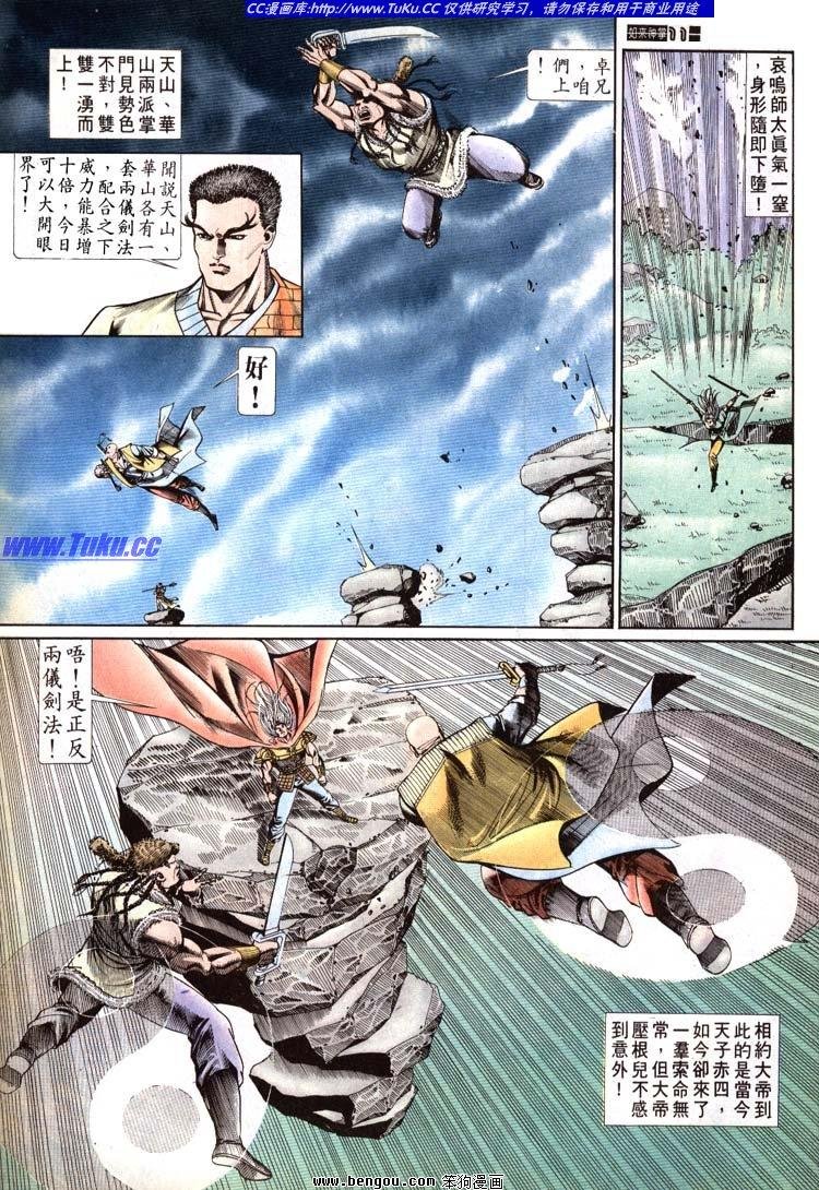 第671-680卷