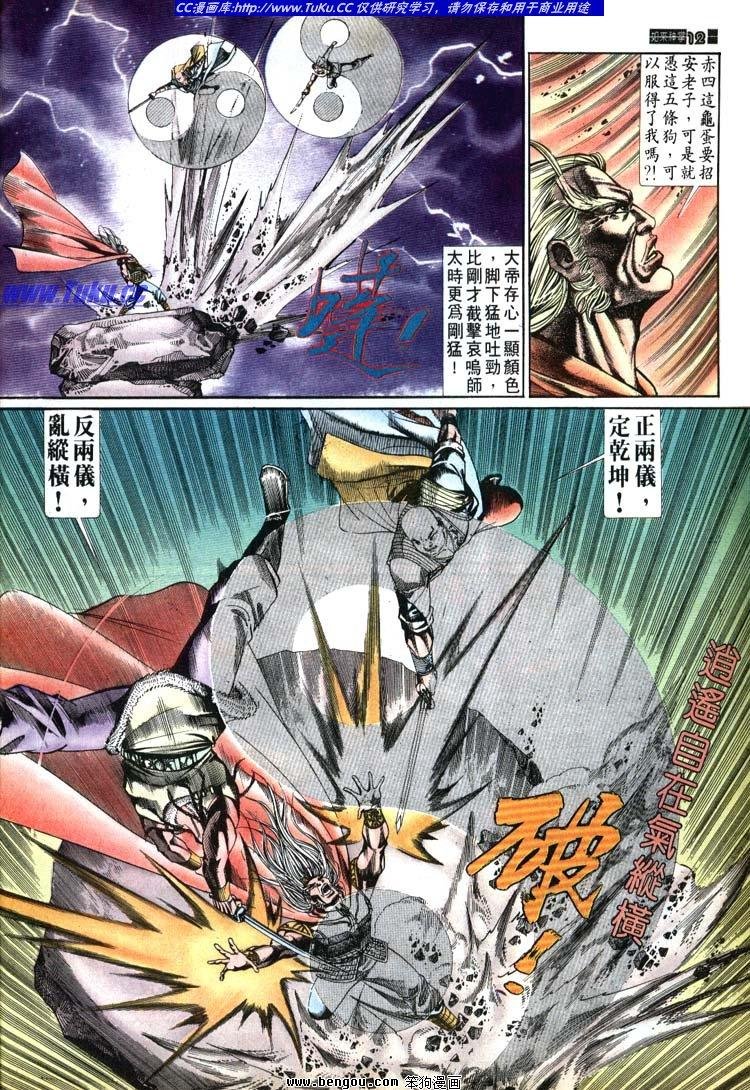 第671-680卷
