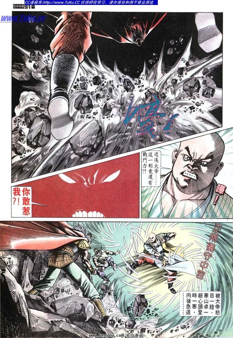 第671-680卷