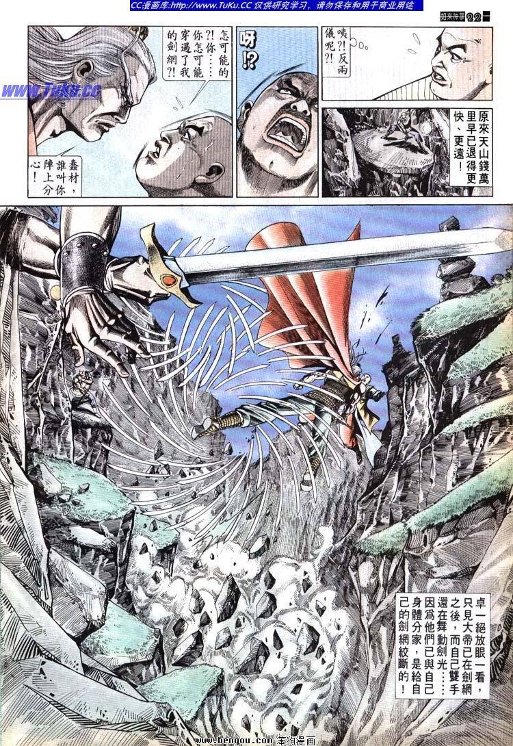 第671-680卷