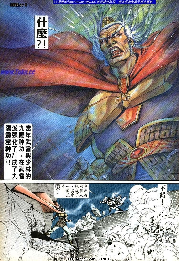 第671-680卷