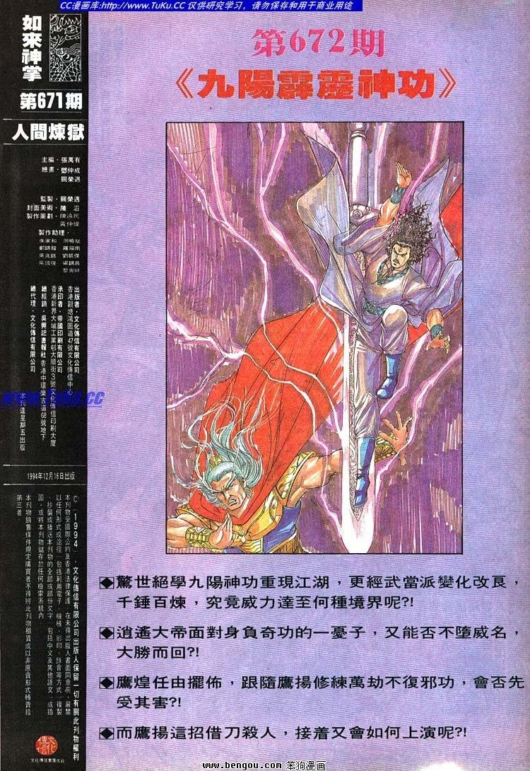 第671-680卷