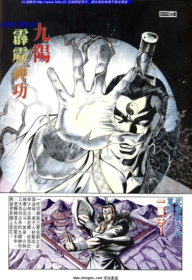 第671-680卷