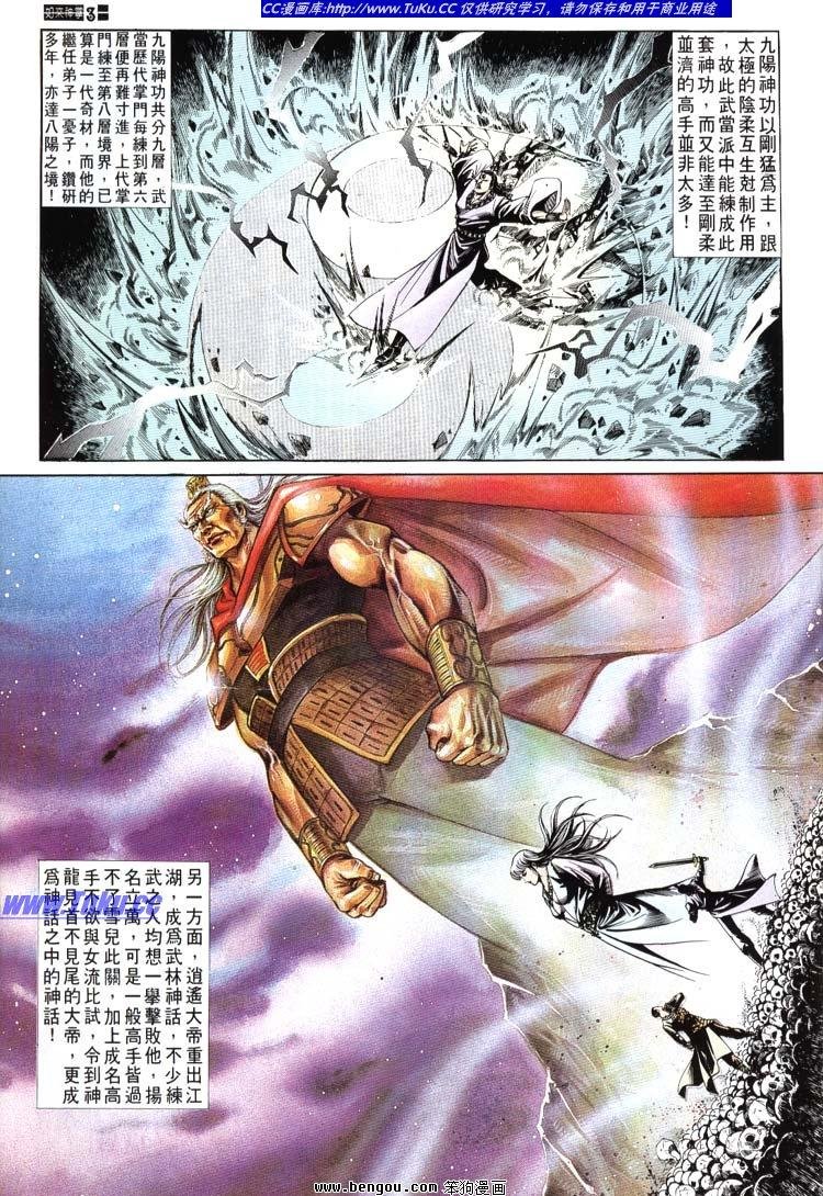 第671-680卷
