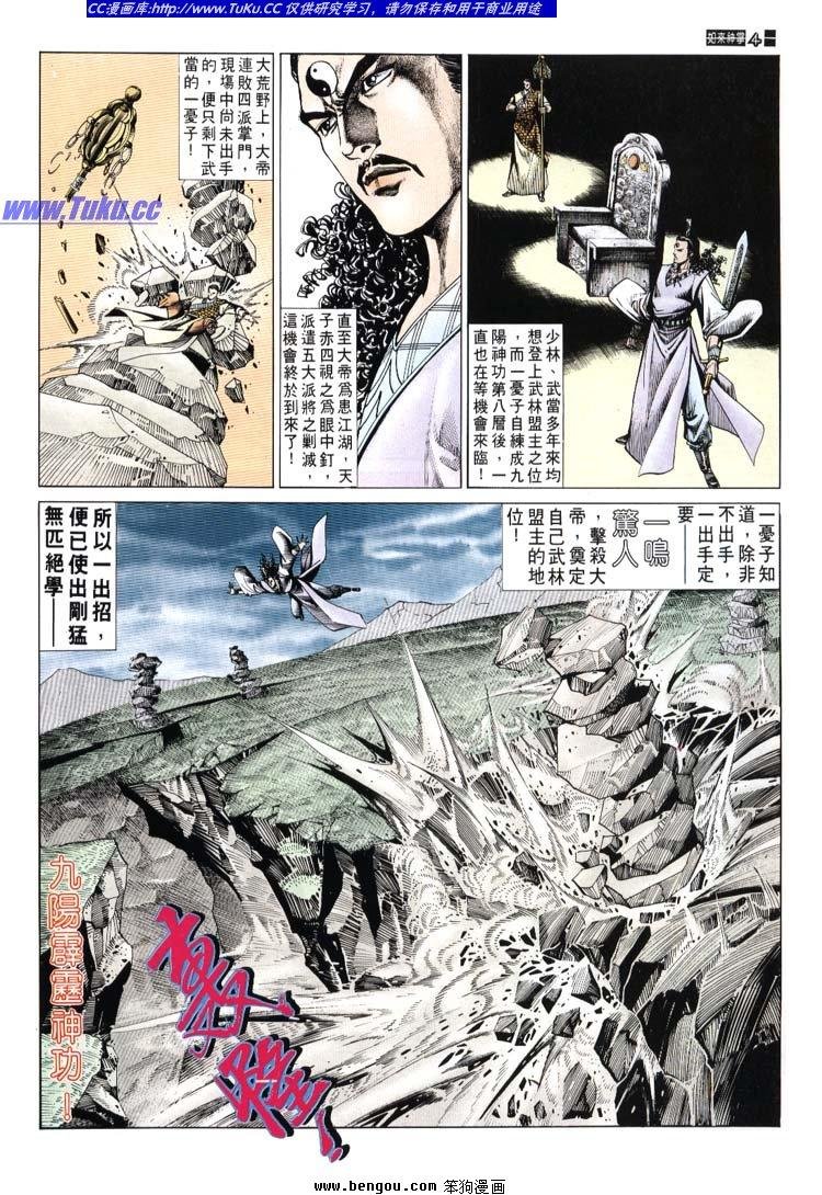 第671-680卷