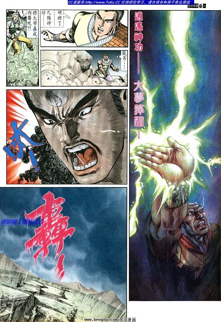 第671-680卷
