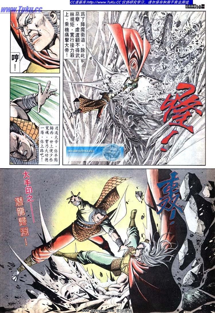 第671-680卷